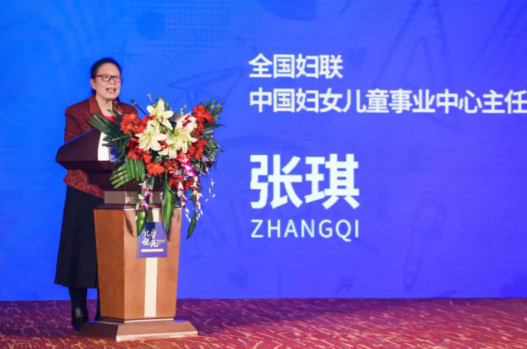 國(guó)投盛世贊助《2019兒童優(yōu)先·幸福公益》活動(dòng)共筑兒童健康未來-國(guó)投盛世