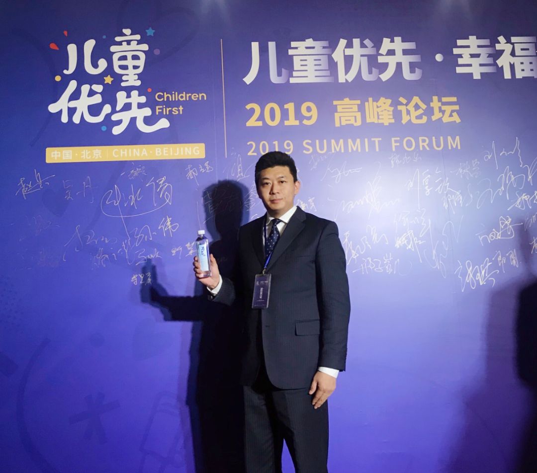 國(guó)投盛世贊助《2019兒童優(yōu)先·幸福公益》活動(dòng)共筑兒童健康未來-國(guó)投盛世