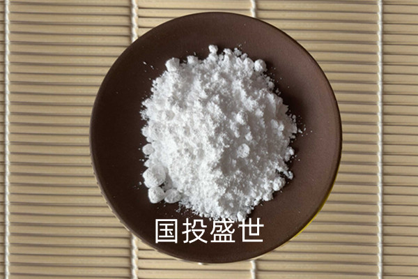 化工行業(yè)沸石的使用情況-國(guó)投盛世