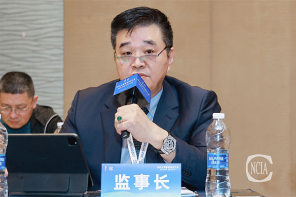 國投盛世董事長劉嚴(yán)蓬作為協(xié)會監(jiān)事長受邀參加2023中國國際涂料大會!-國投盛世