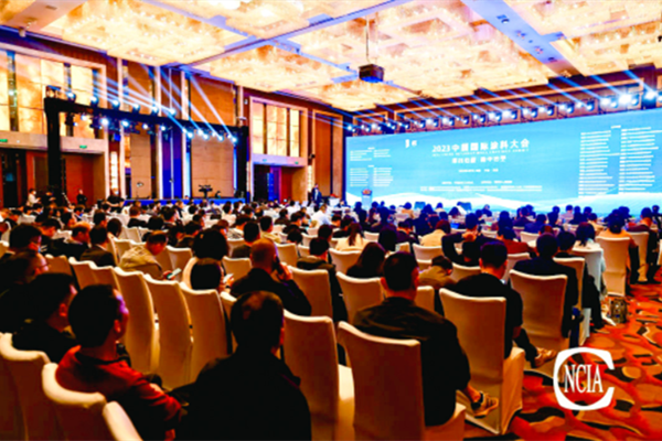 國投盛世董事長劉嚴(yán)蓬作為協(xié)會監(jiān)事長受邀參加2023中國國際涂料大會!-國投盛世
