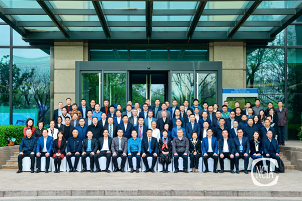 國投盛世董事長劉嚴(yán)蓬作為協(xié)會監(jiān)事長受邀參加2023中國國際涂料大會!-國投盛世
