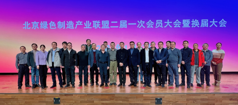 沸石綠色發展專委會揭牌儀式在京舉行-國投盛世