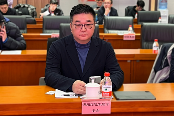 沸石綠色發展專委會揭牌儀式在京舉行-國投盛世